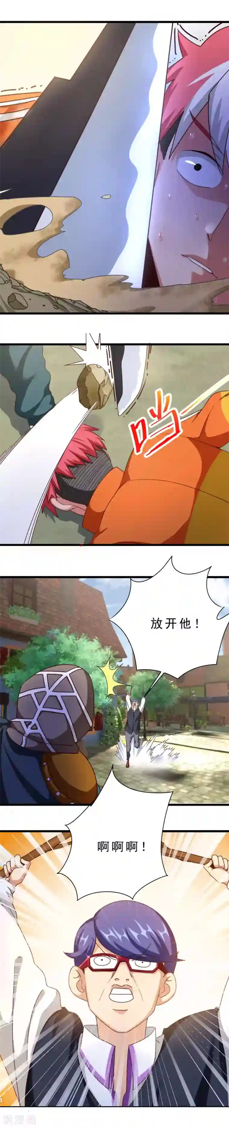 私立医院护士帮忙取精第17话 刺客的突袭