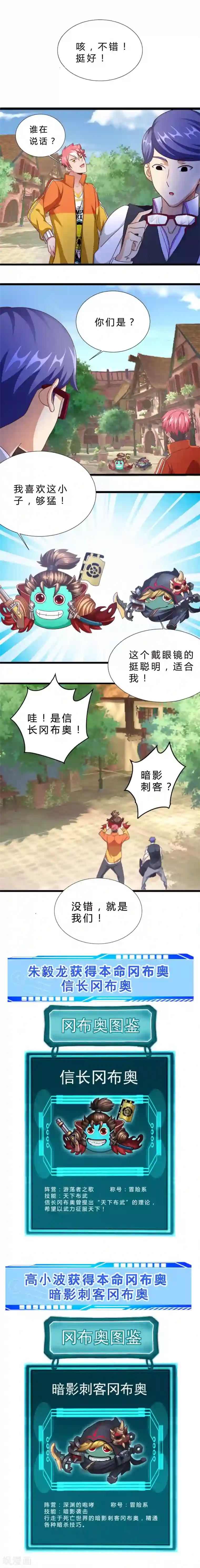 私立医院护士帮忙取精第17话 刺客的突袭