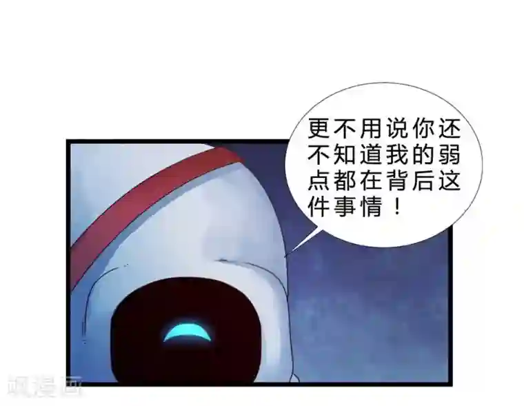 不思议异界游侠第44话 埋骨地