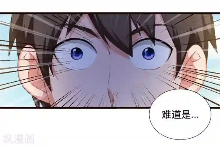 不思议异界游侠第44话 埋骨地