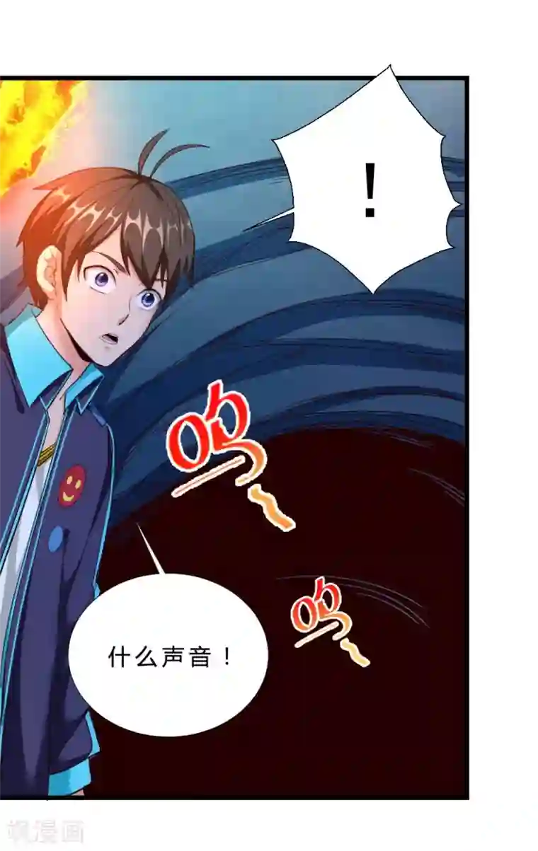 不思议异界游侠第44话 埋骨地