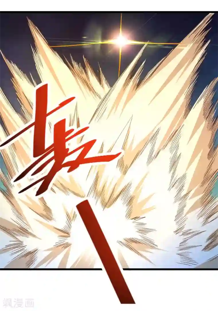 不思议异界游侠第45话 骨龙