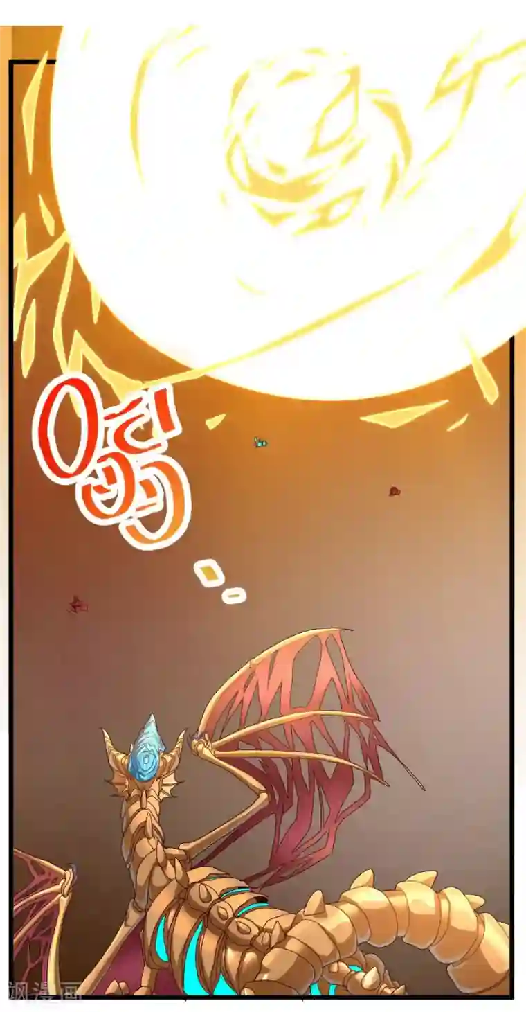 不思议异界游侠第45话 骨龙