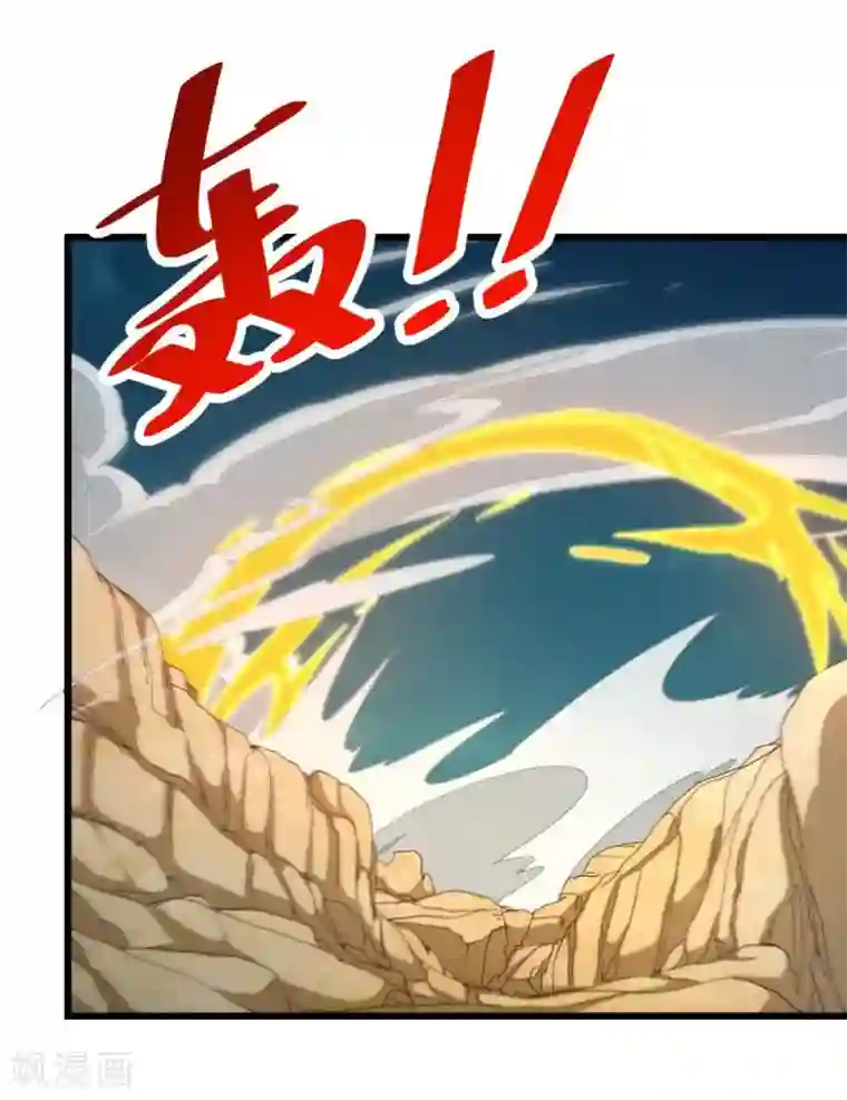 不思议异界游侠第45话 骨龙