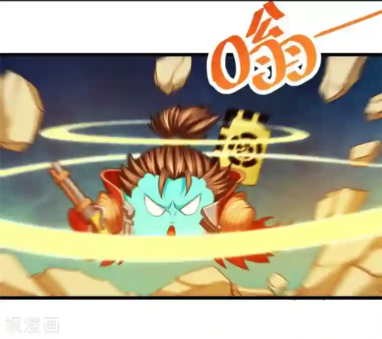 不思议异界游侠第45话 骨龙