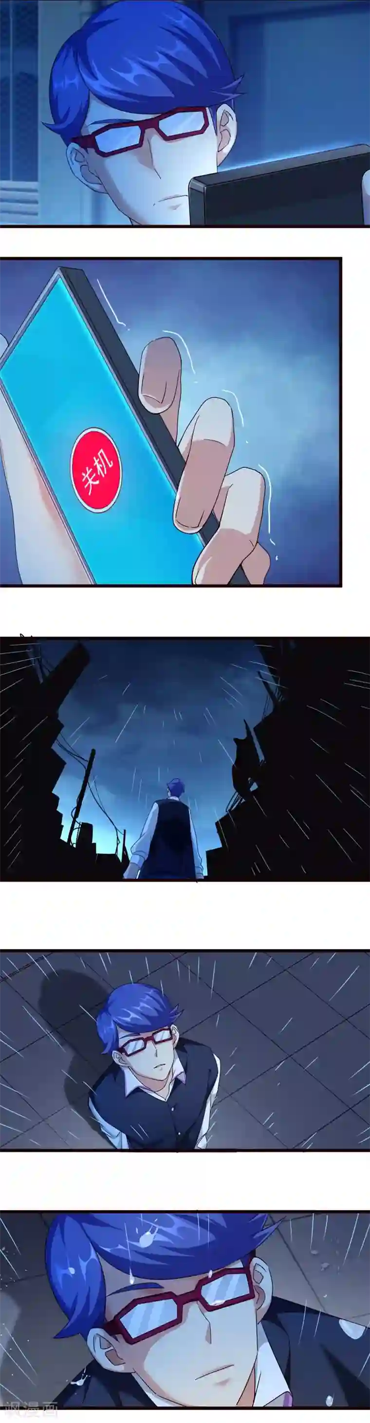 不思议异界游侠第52话 幕后黑手