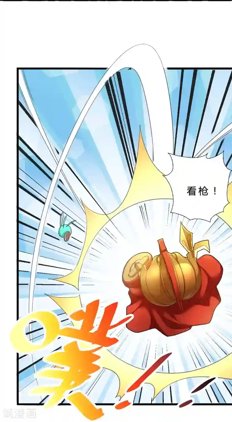 不思议异界游侠第56话 斯巴达勇士