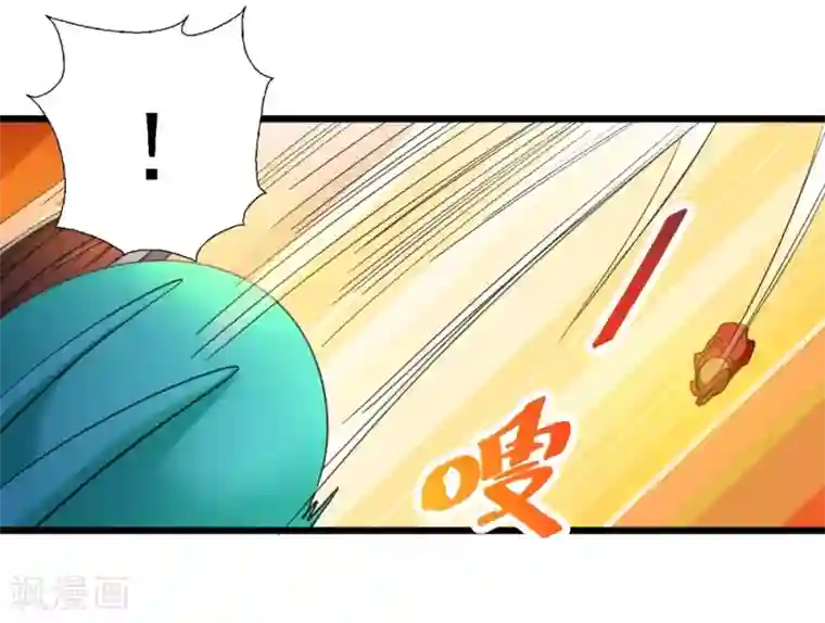 不思议异界游侠第56话 斯巴达勇士