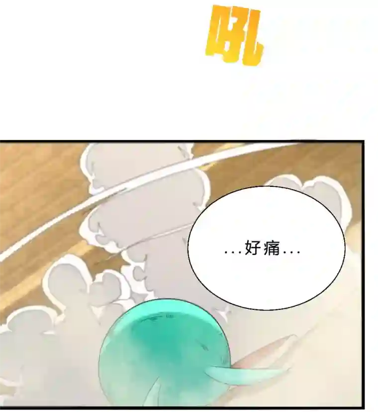 不思议异界游侠第56话 斯巴达勇士