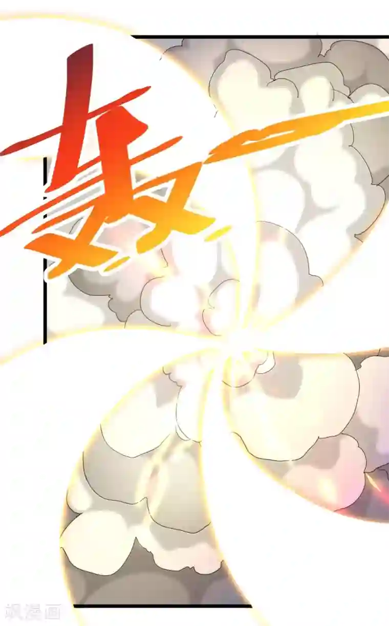 不思议异界游侠第56话 斯巴达勇士