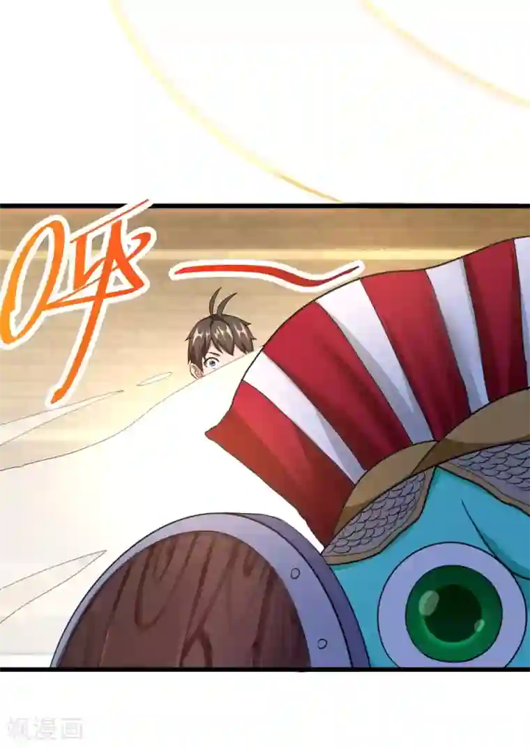 不思议异界游侠第56话 斯巴达勇士