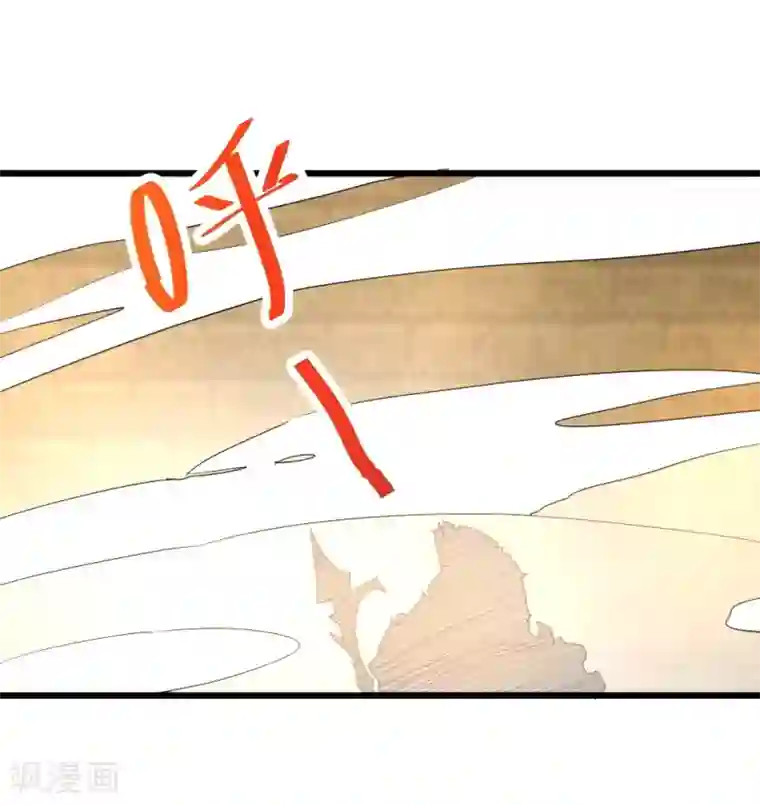 不思议异界游侠第56话 斯巴达勇士