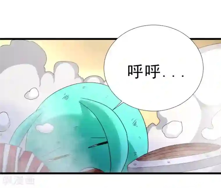 不思议异界游侠第56话 斯巴达勇士