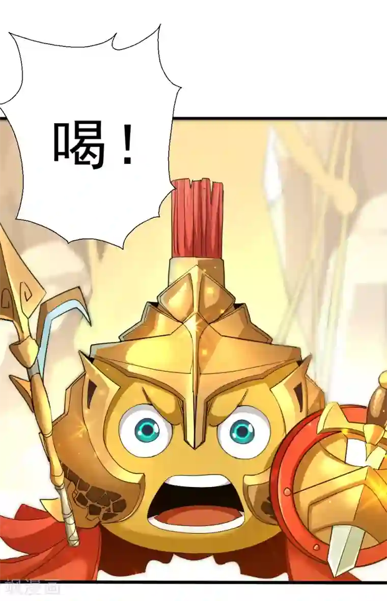 不思议异界游侠第56话 斯巴达勇士