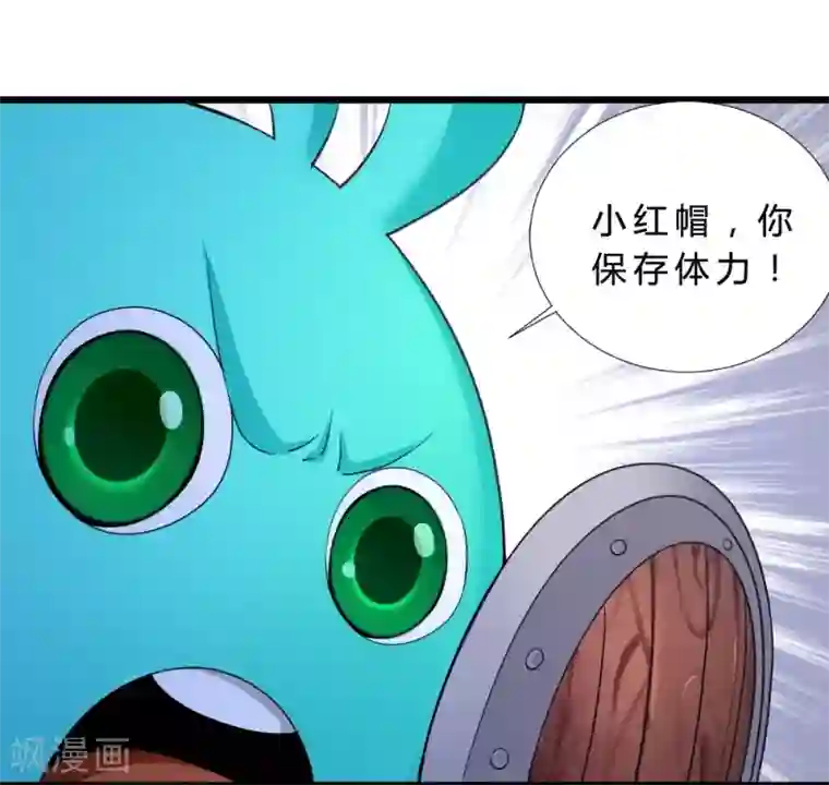 不思议异界游侠第56话 斯巴达勇士