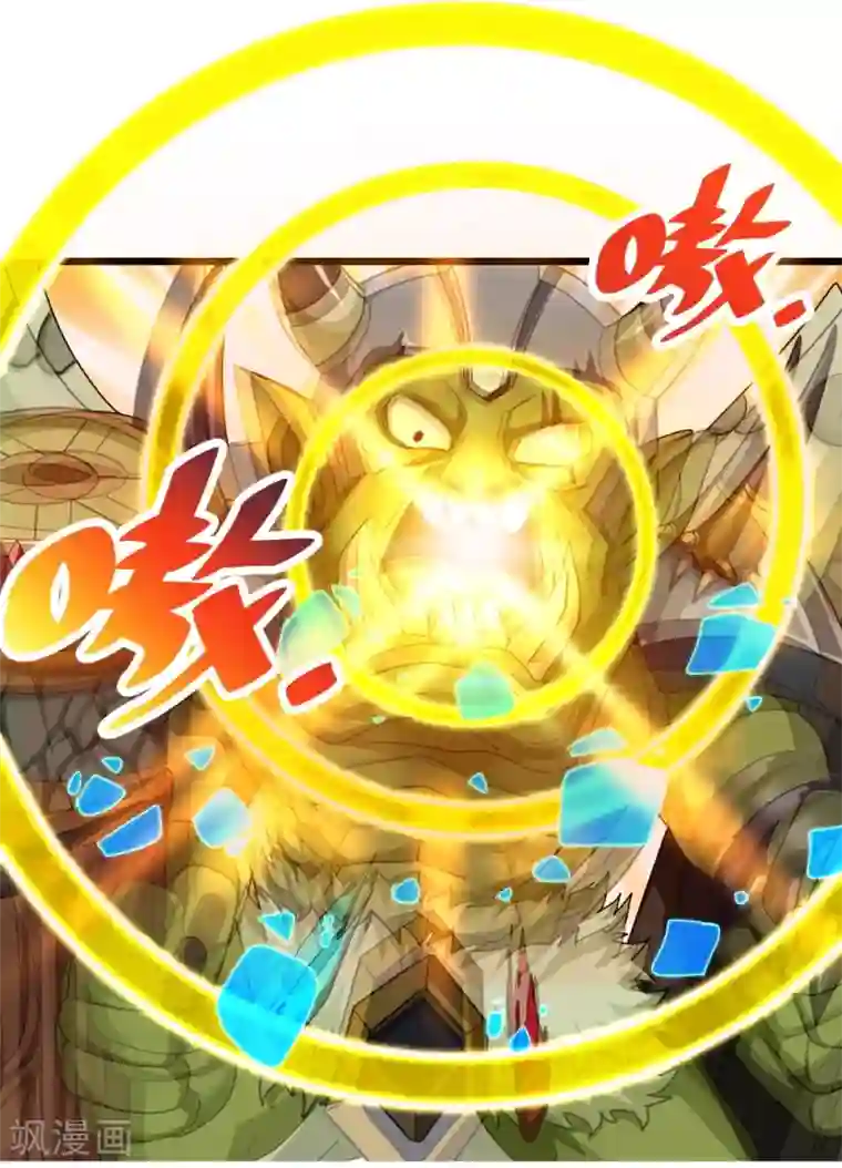 不思议异界游侠第57话 首领的愤怒！