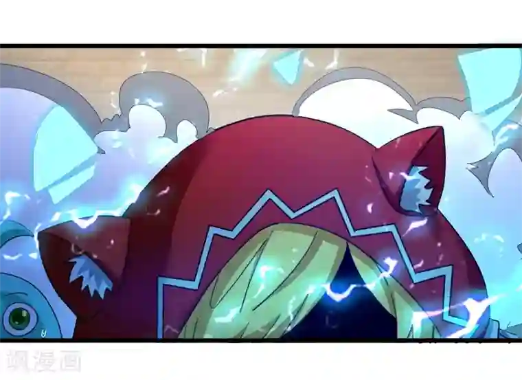 不思议异界游侠第57话 首领的愤怒！