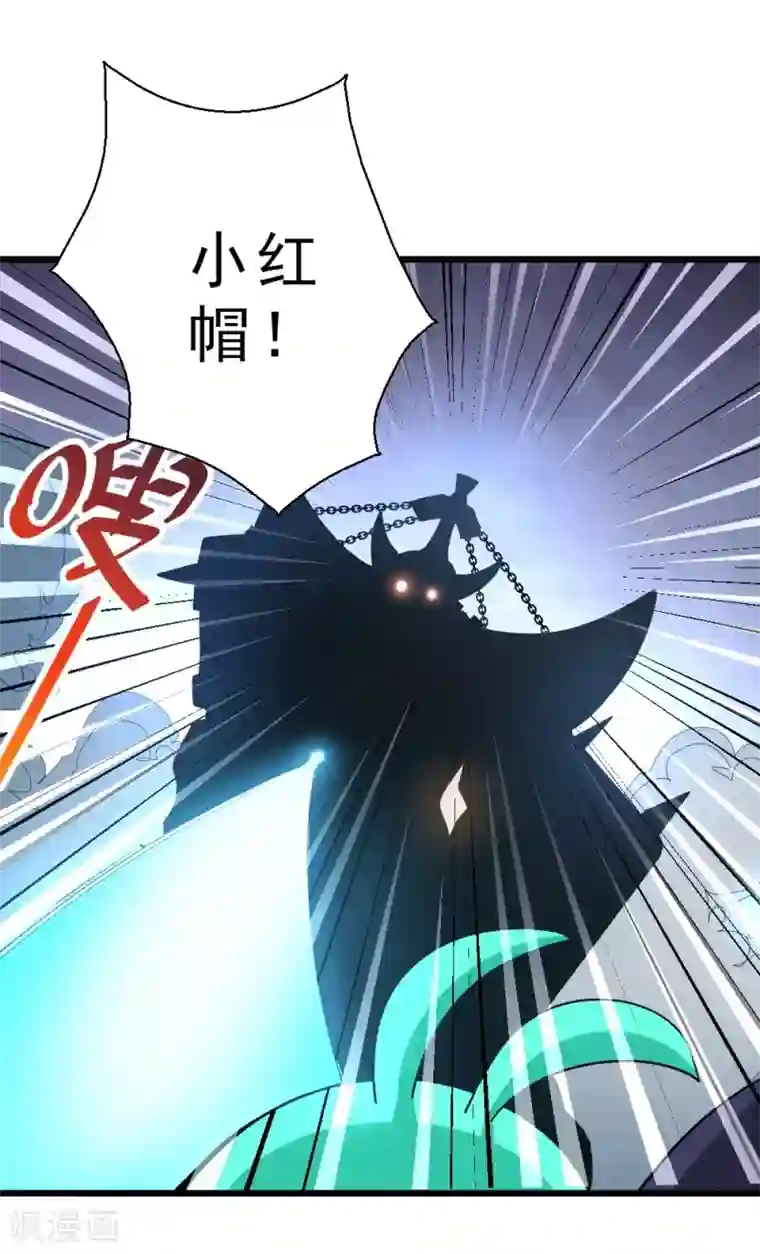 不思议异界游侠第57话 首领的愤怒！