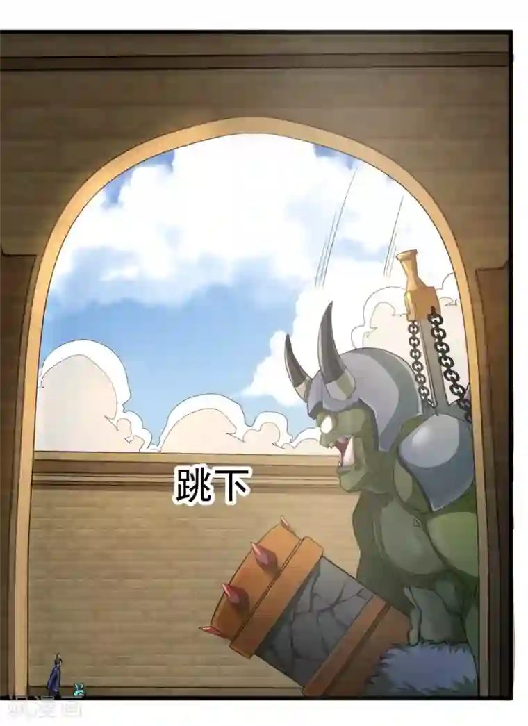 不思议异界游侠第57话 首领的愤怒！