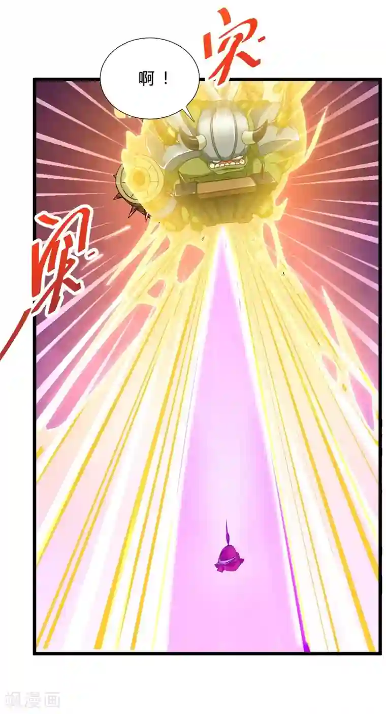 不思议异界游侠第57话 首领的愤怒！