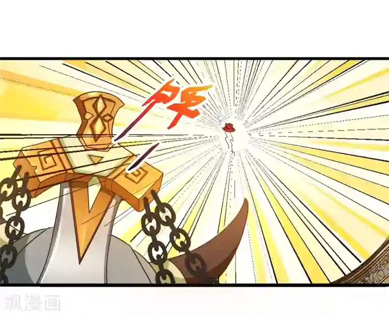 不思议异界游侠第57话 首领的愤怒！