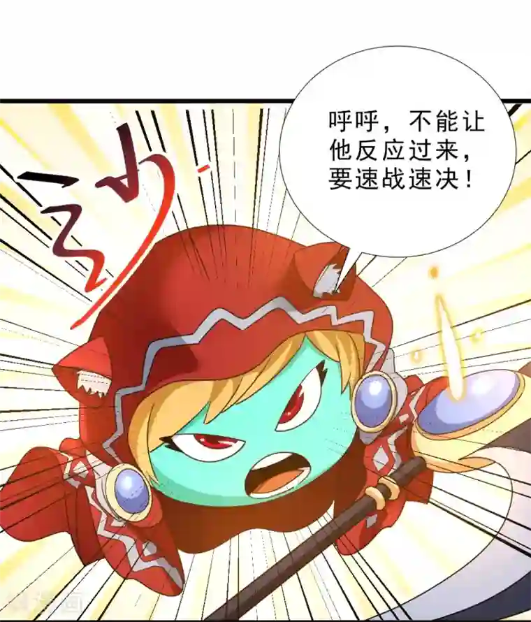 不思议异界游侠第57话 首领的愤怒！