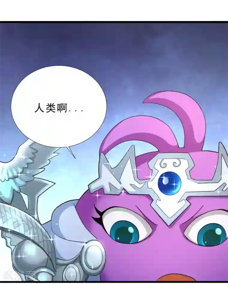 不思议异界游侠最终话 怎么会这样