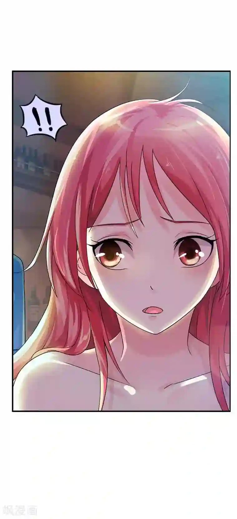 萌妻蜜宠第1话 你是什么味道的？