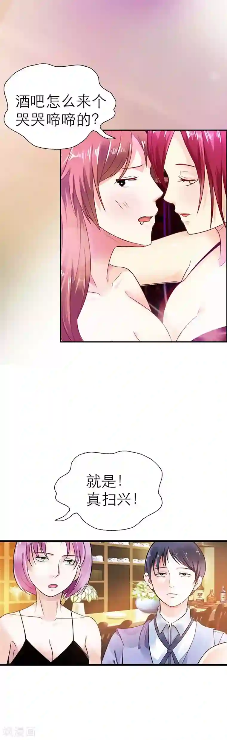 萌妻蜜宠第2话 我要逃离这地方