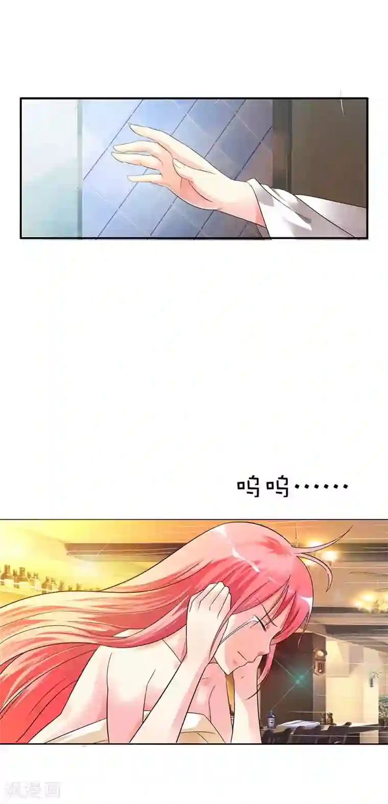 萌妻蜜宠第2话 我要逃离这地方