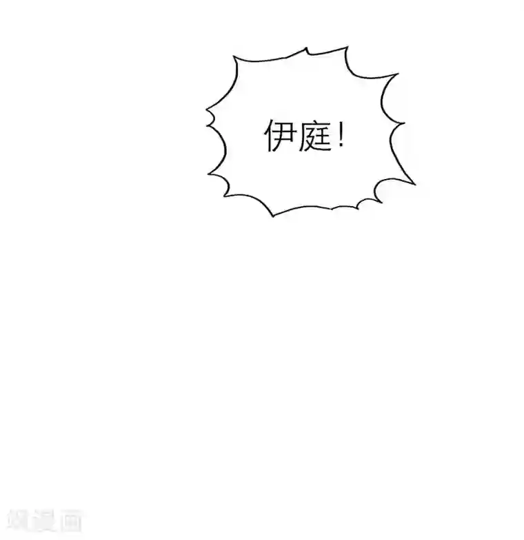 萌妻蜜宠第3话 我该怎么办？