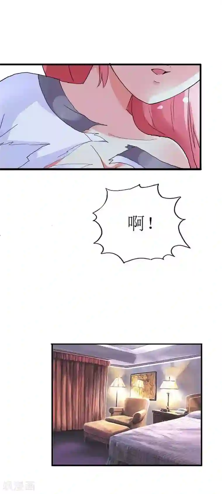 萌妻蜜宠第8话 证明我的清白