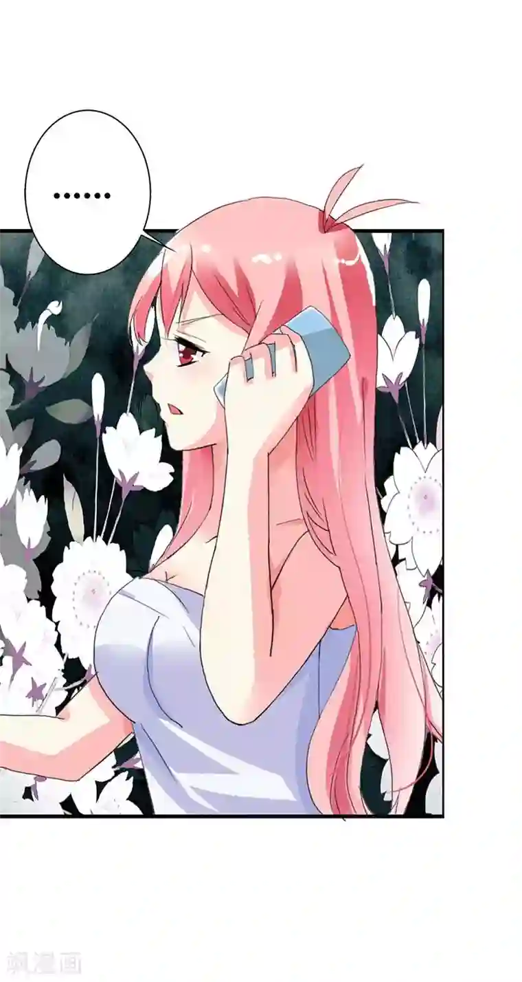 萌妻蜜宠第9话 你太卑鄙了