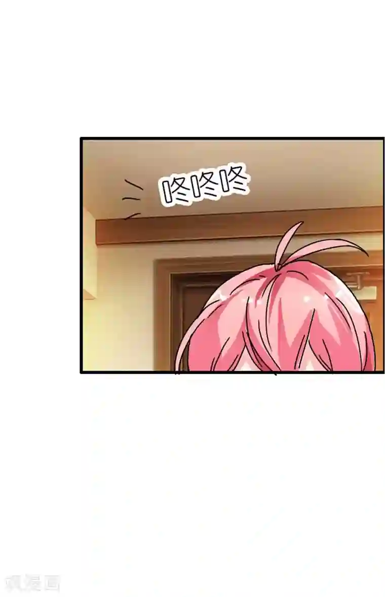 萌妻蜜宠第10话 乖乖听话