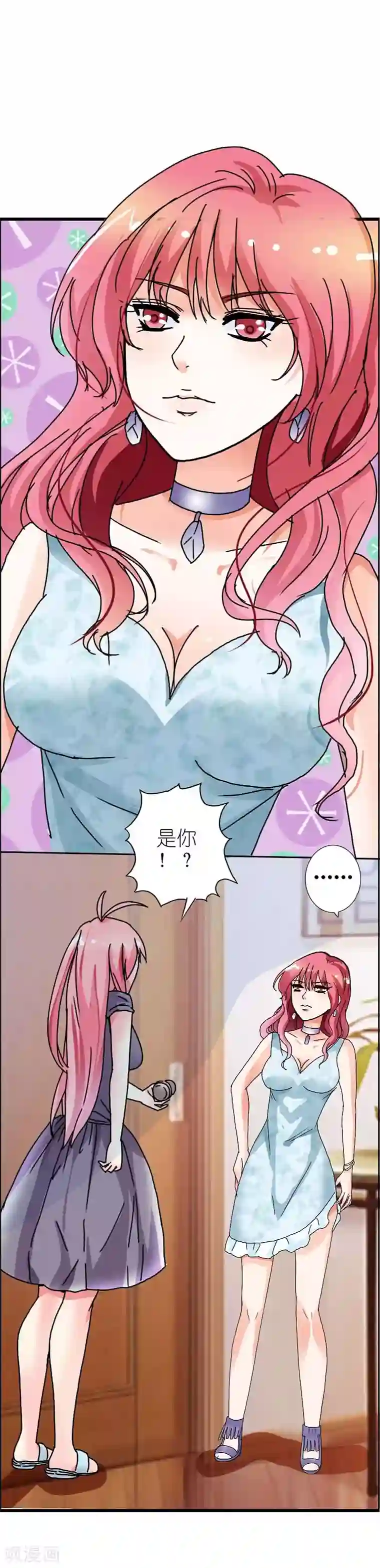 萌妻蜜宠第10话 乖乖听话