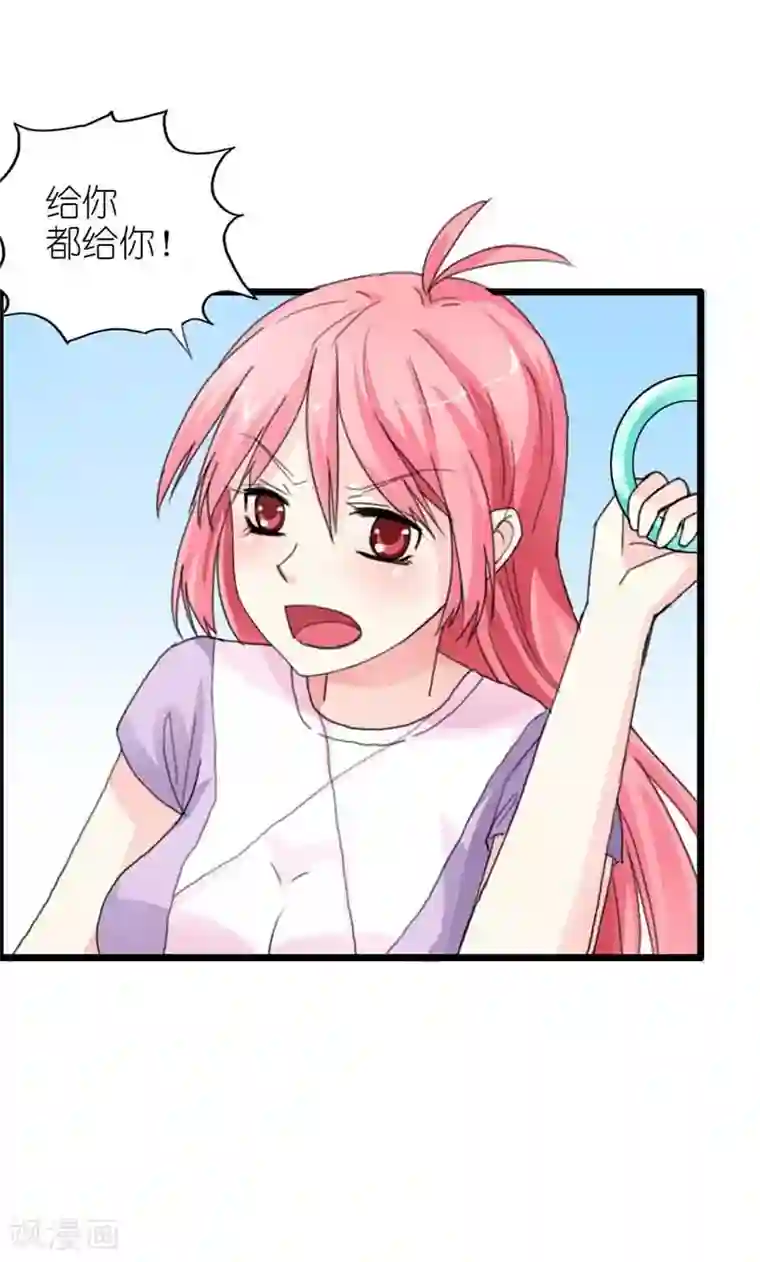 萌妻蜜宠第13话 你可真是恶毒啊