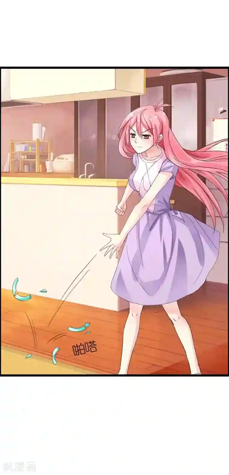 萌妻蜜宠第13话 你可真是恶毒啊