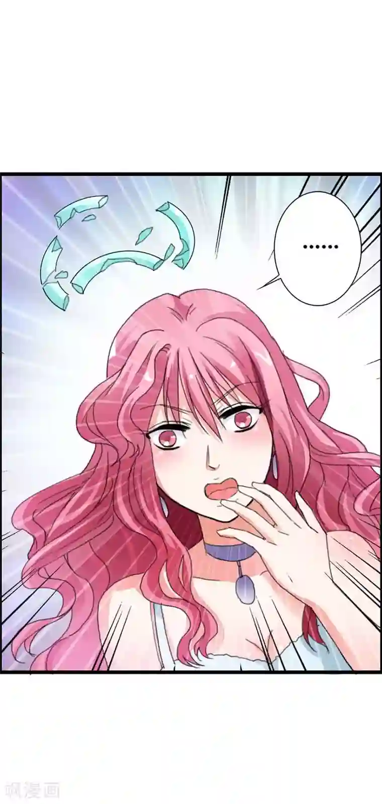 萌妻蜜宠第13话 你可真是恶毒啊