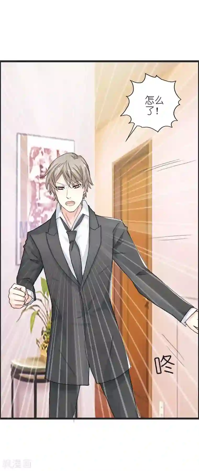 萌妻蜜宠第13话 你可真是恶毒啊