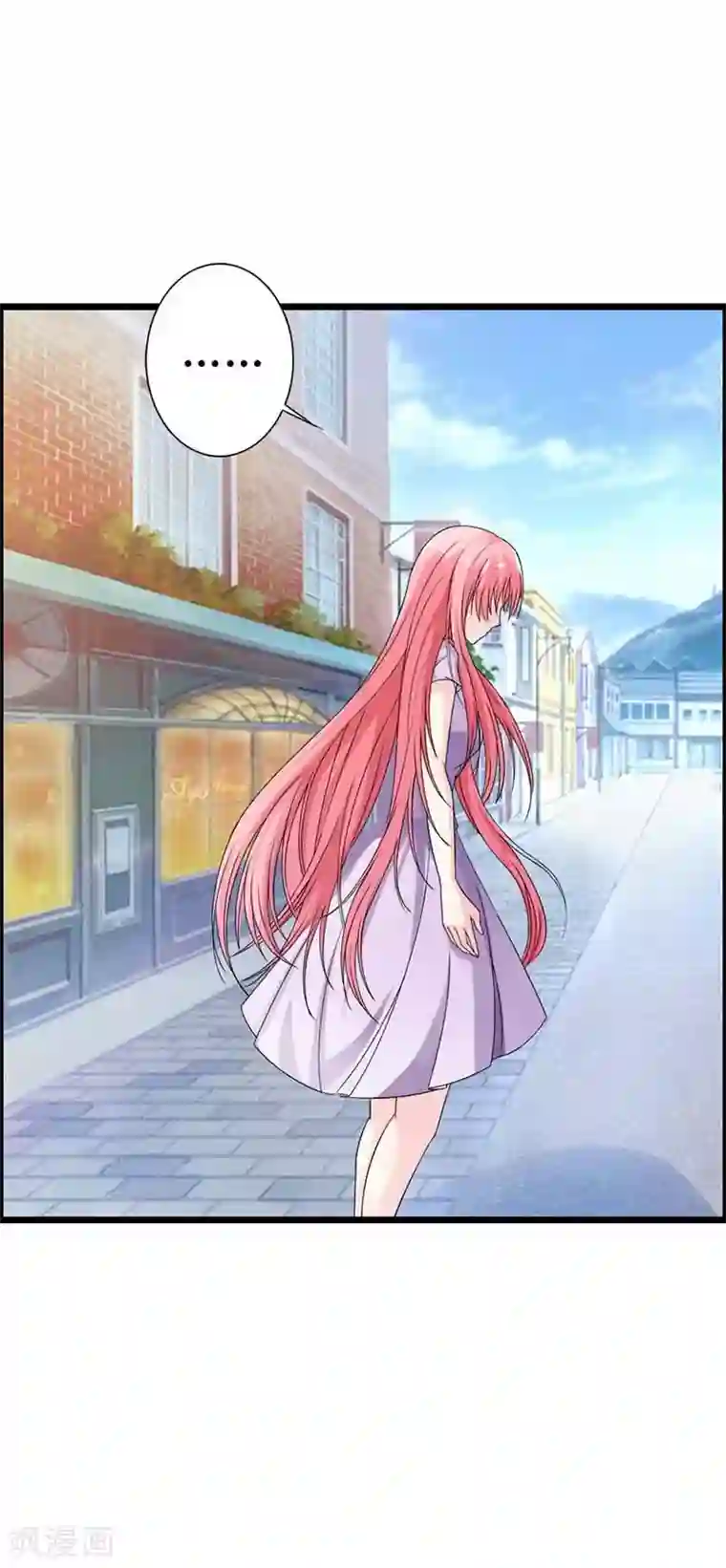 萌妻蜜宠第15话 我对你没兴趣