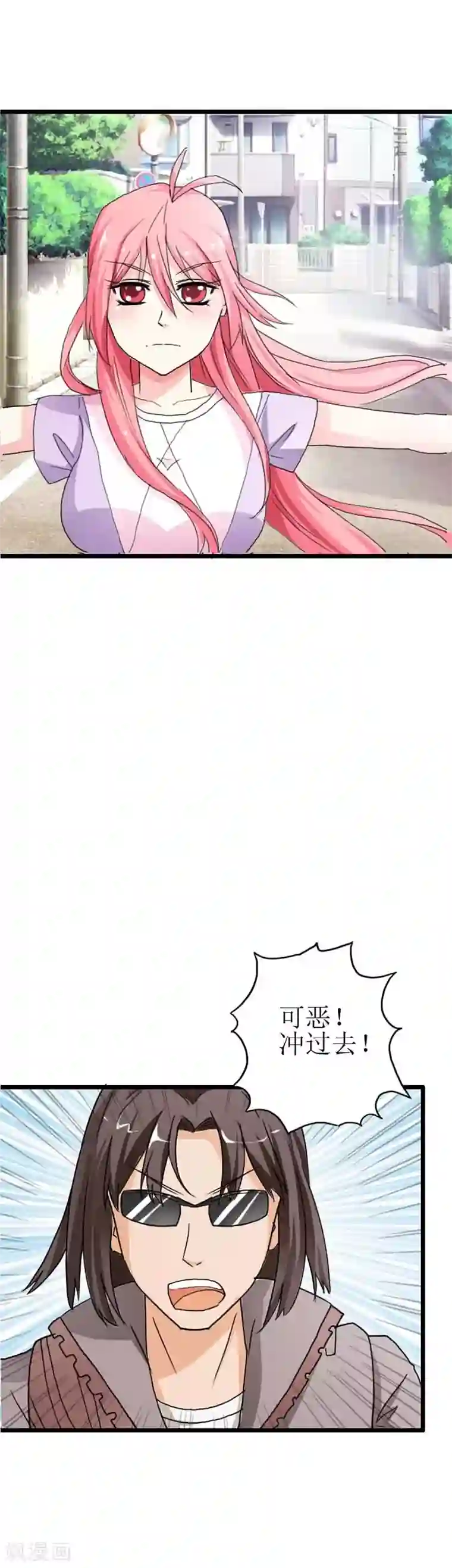 萌妻蜜宠第16话 怎么每次见你都这么狼狈呢？