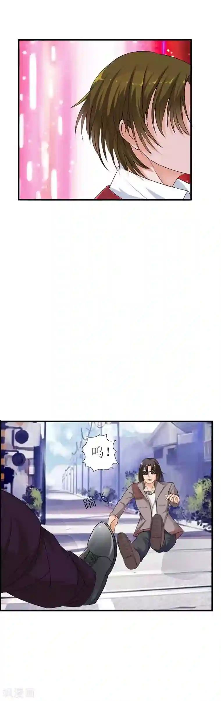 萌妻蜜宠第16话 怎么每次见你都这么狼狈呢？