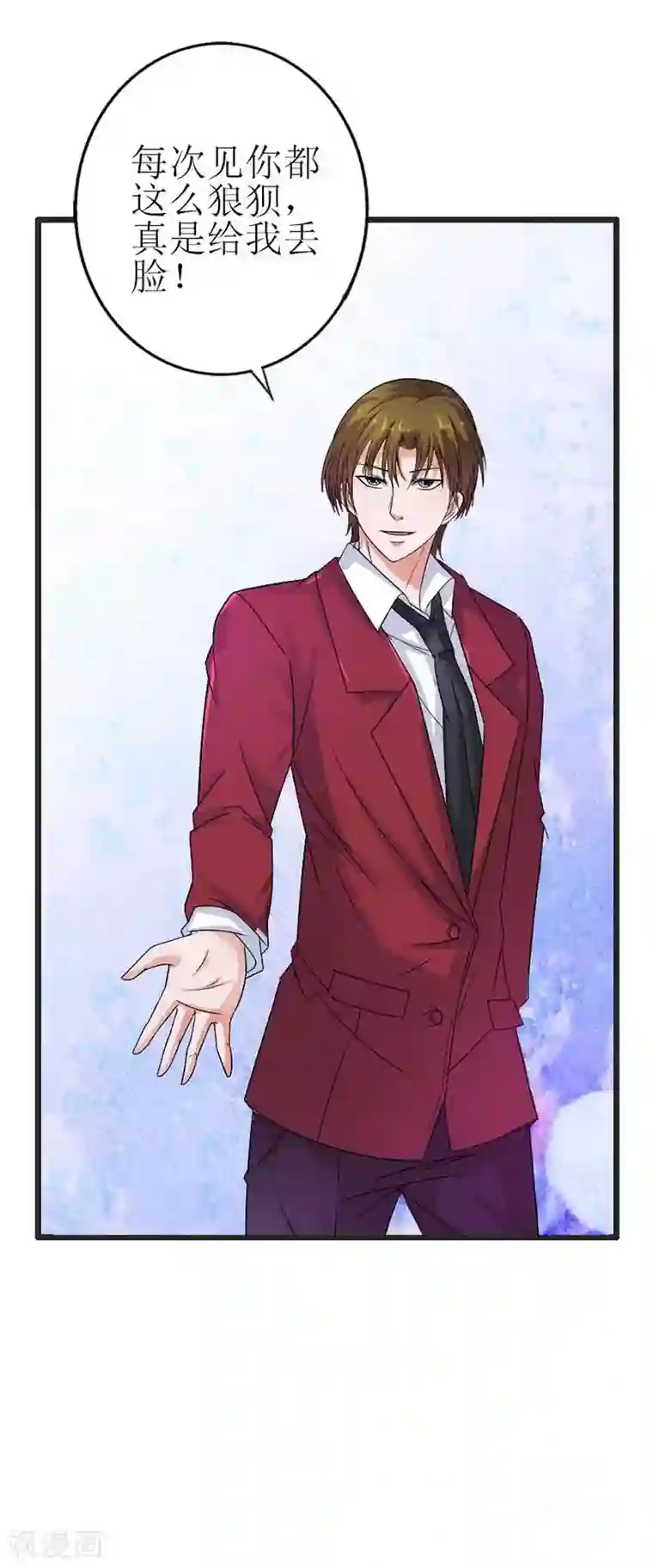 萌妻蜜宠第16话 怎么每次见你都这么狼狈呢？