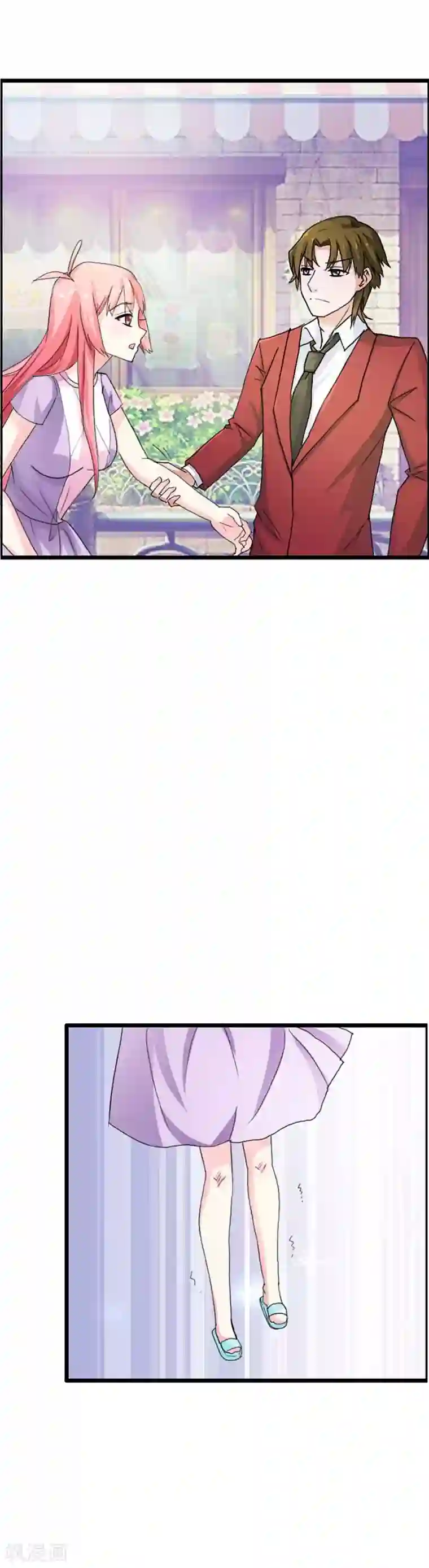 萌妻蜜宠第16话 怎么每次见你都这么狼狈呢？