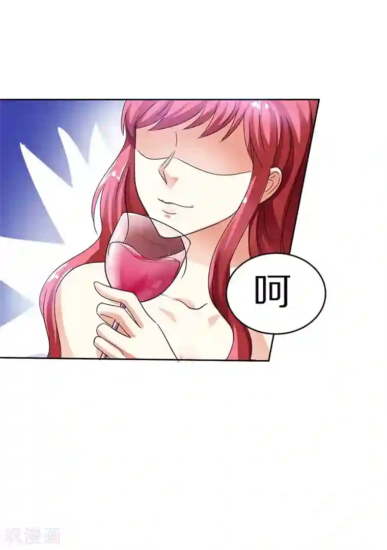 萌妻蜜宠第20话 她算什么？