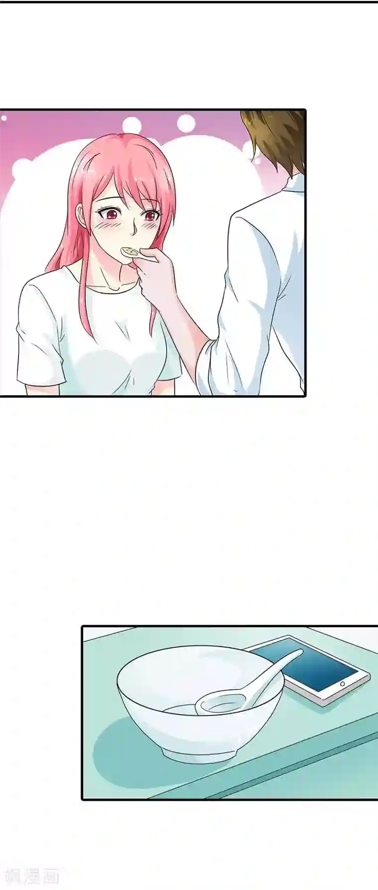 萌妻蜜宠第21话 麻木