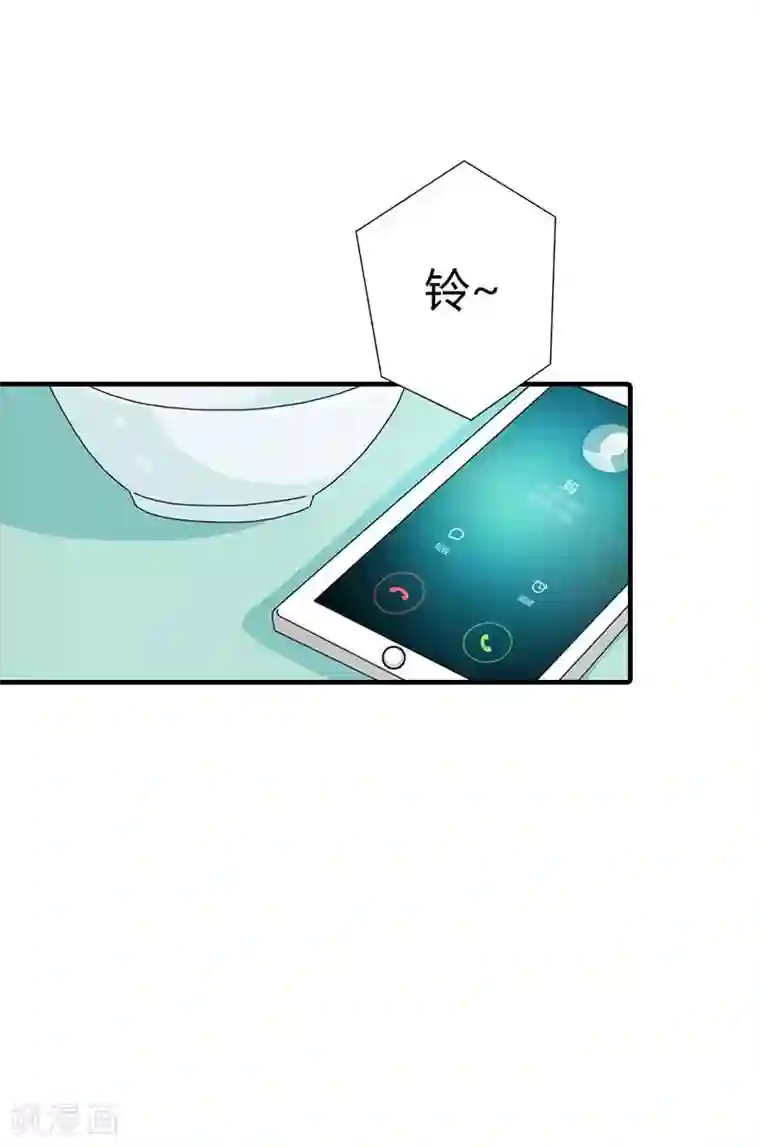 萌妻蜜宠第21话 麻木