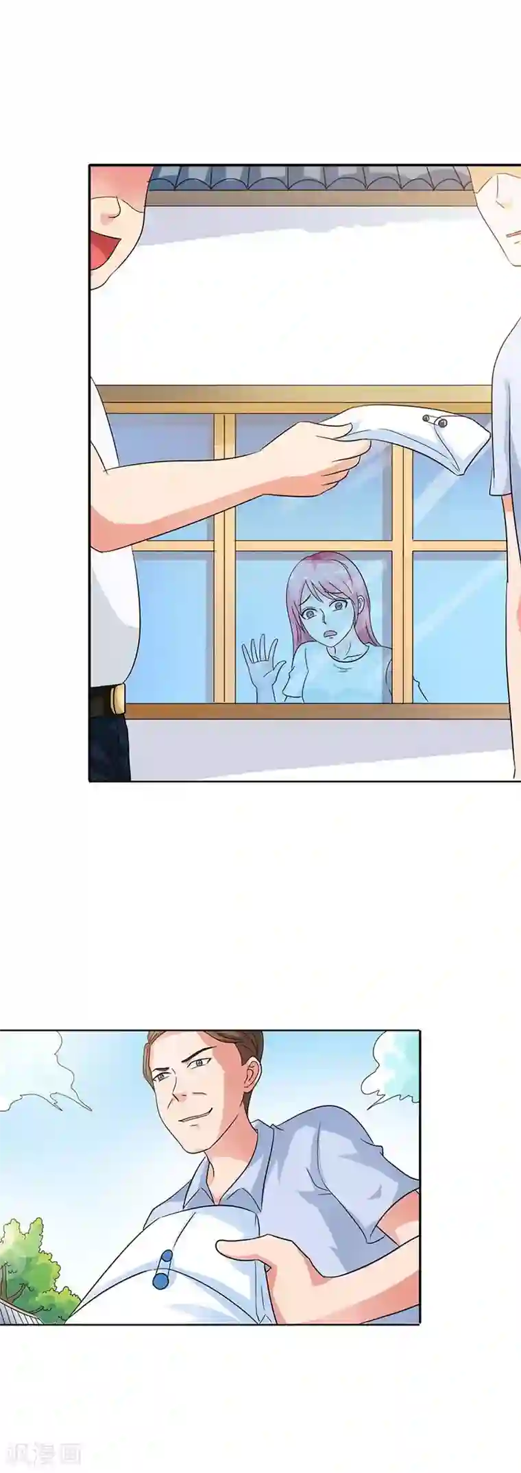 萌妻蜜宠第23话 谁能来救救我