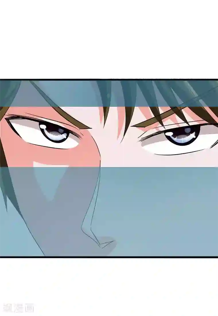 萌妻蜜宠第24话 别怕，有我在