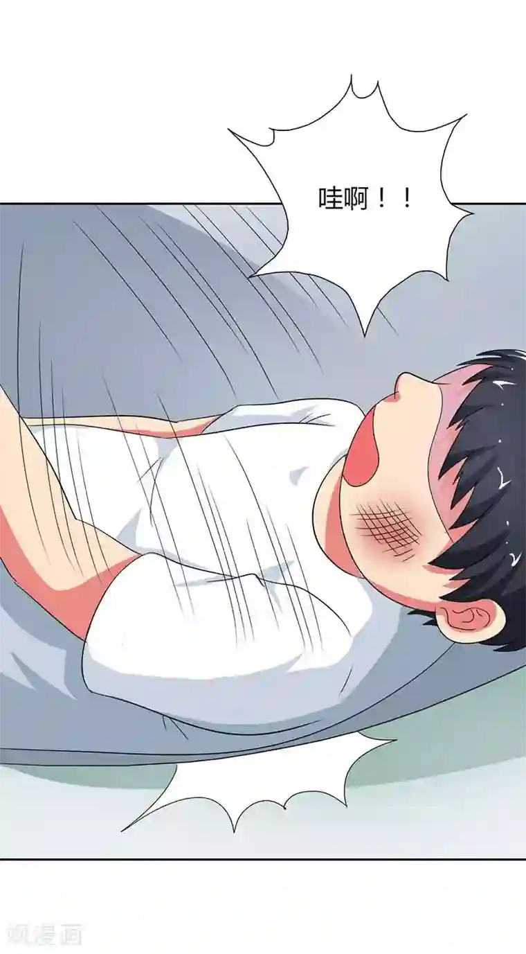 萌妻蜜宠第24话 别怕，有我在